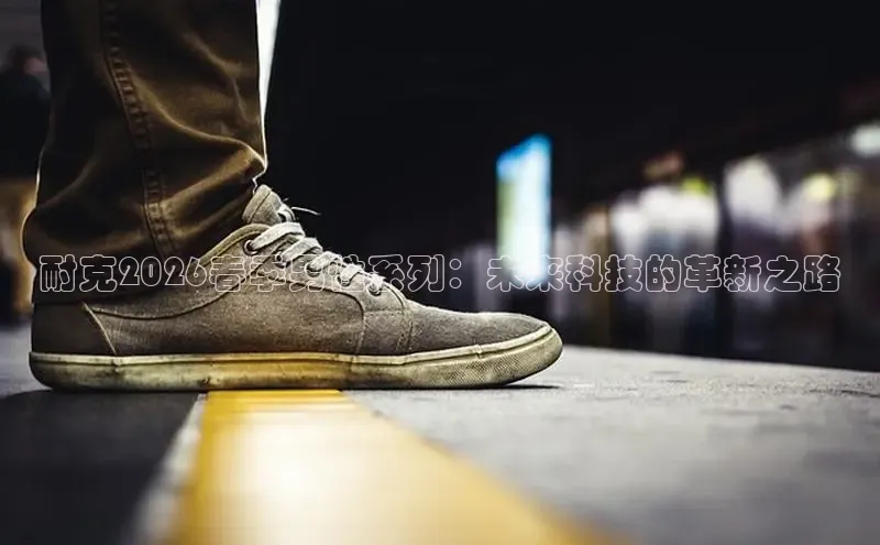 意昂2官方网站
